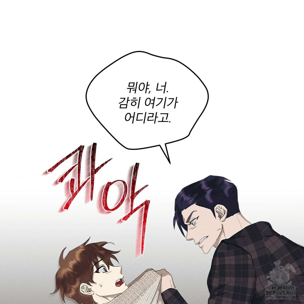 중력 40화 19