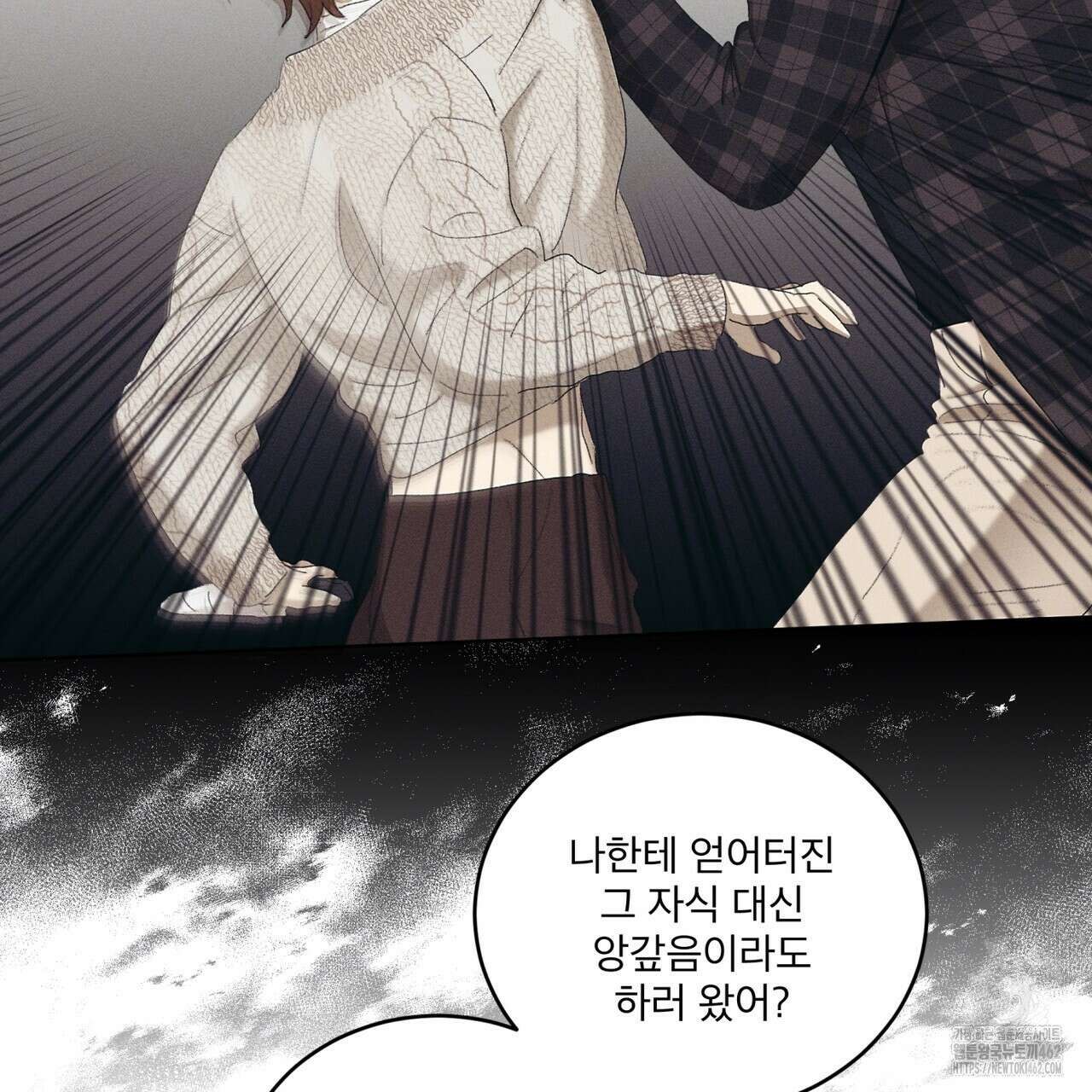 중력 40화 20