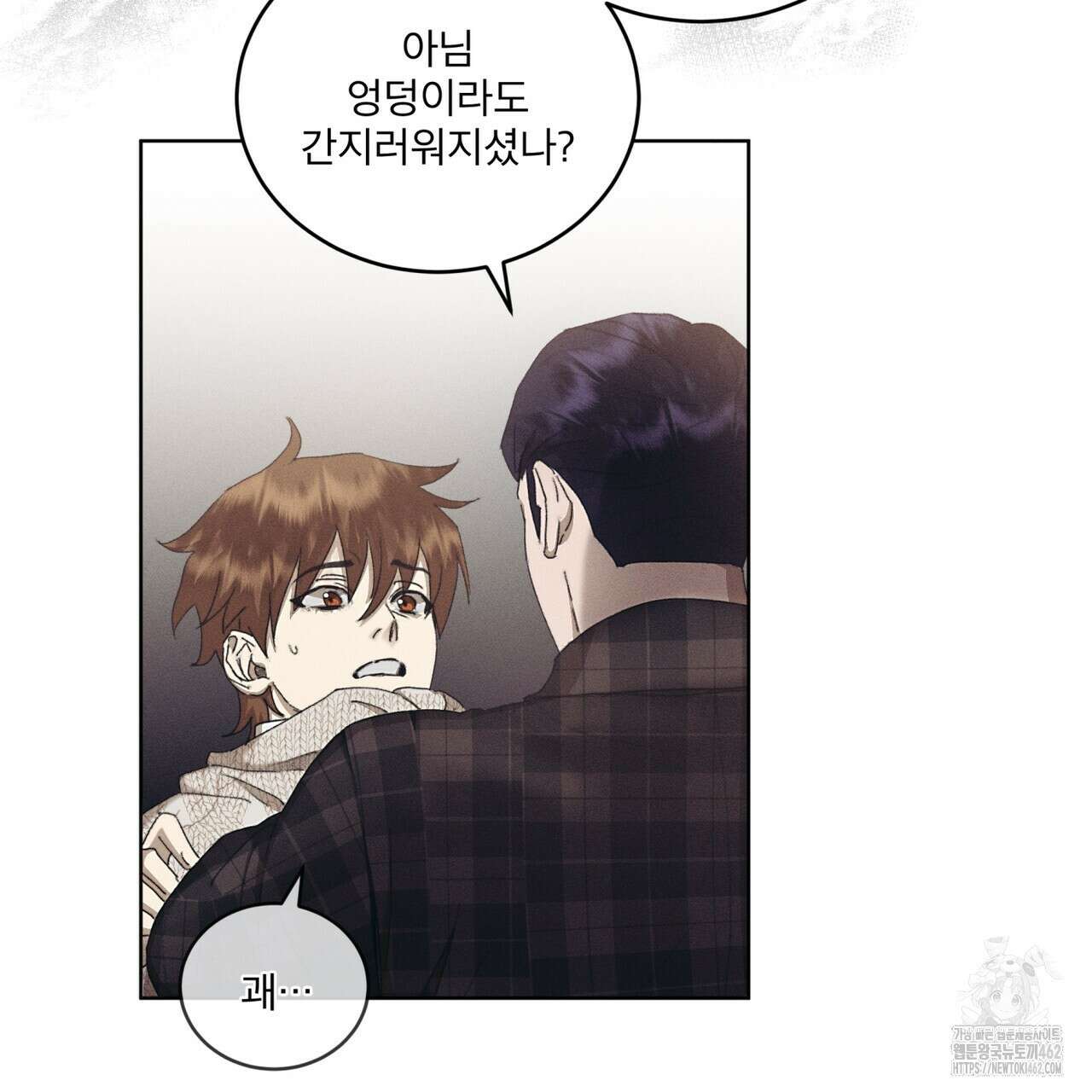 중력 40화 21