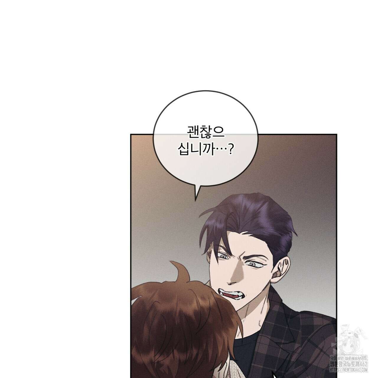 중력 40화 22