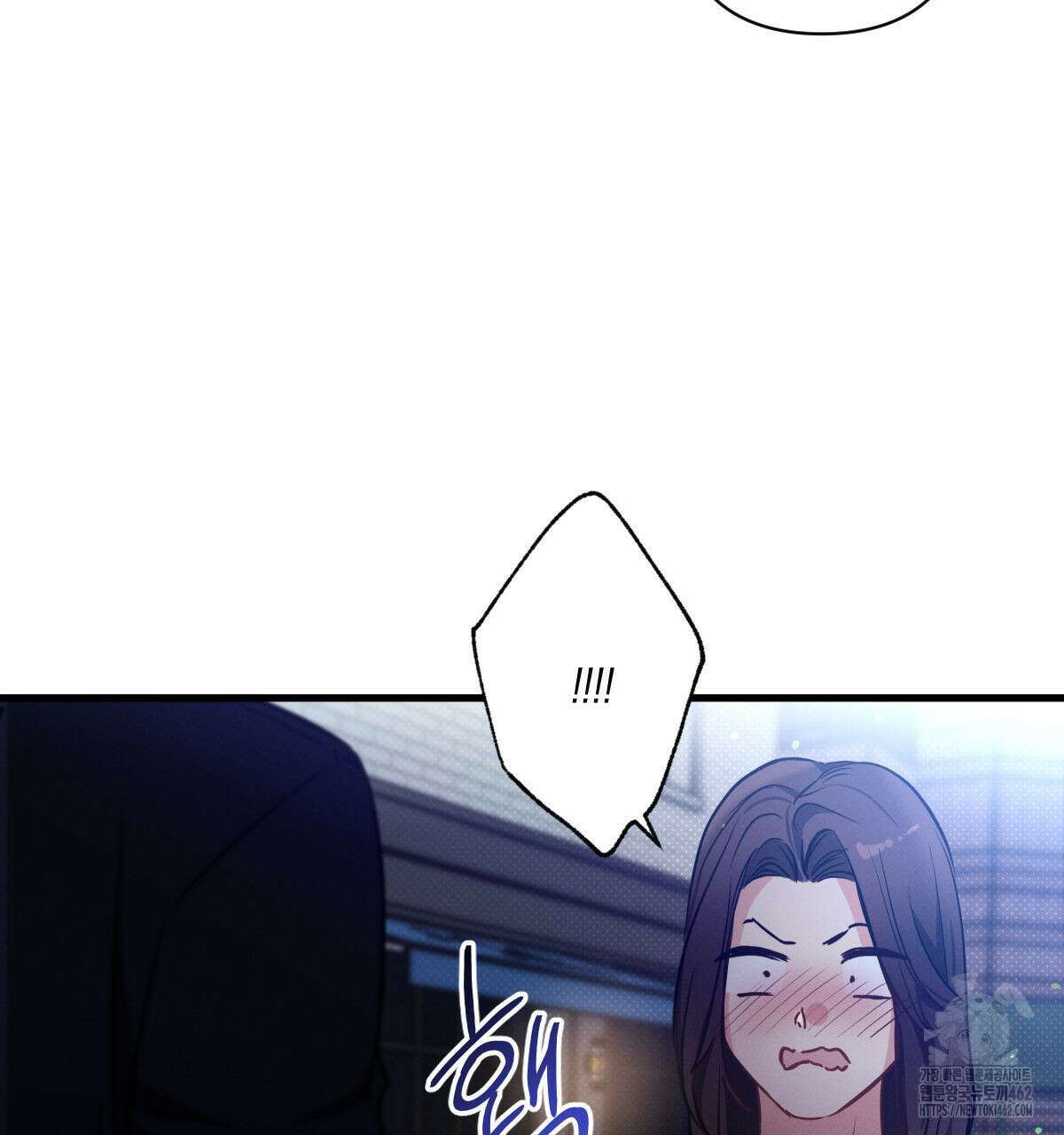 미필적 고의에 의한 연애사 93화 34