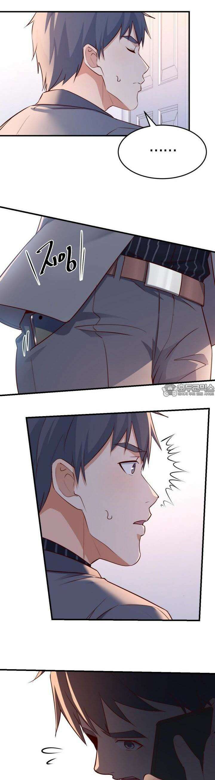 너 말고 네 동생 107화 2