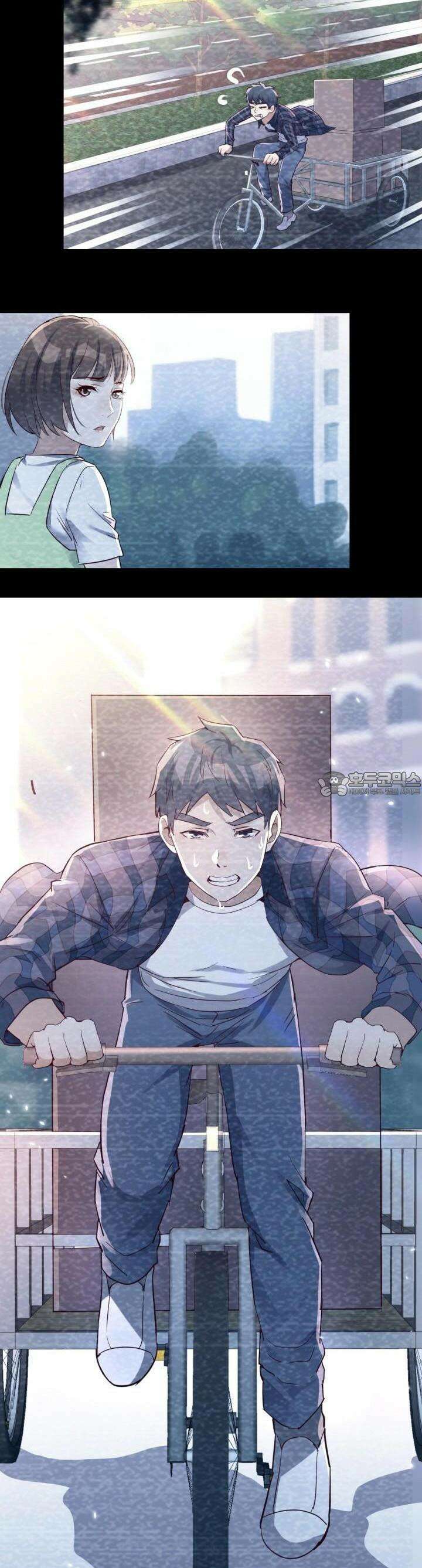 너 말고 네 동생 127화 3