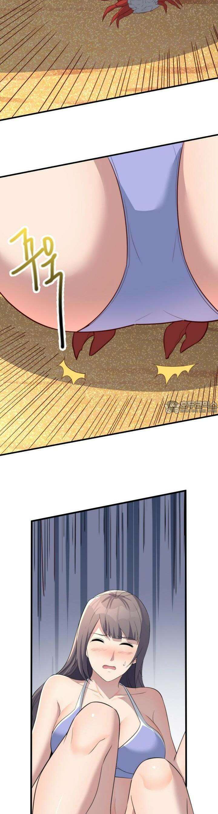 너 말고 네 동생 216화 4