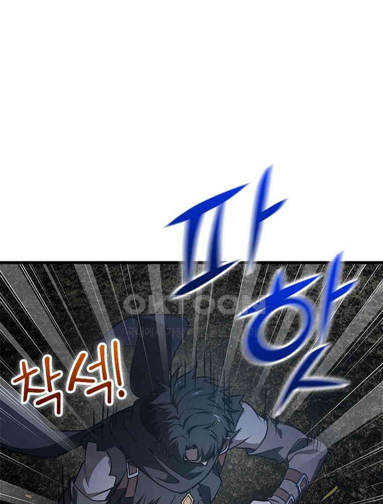 흙수저에서 최강 투신으로 193화 11