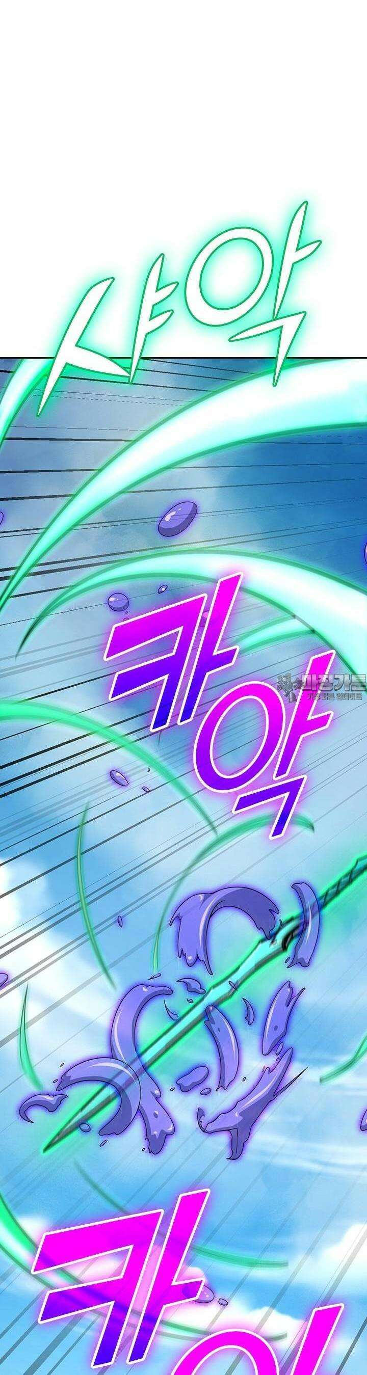 악역 플레이어는 강해지고 싶다 701화 24