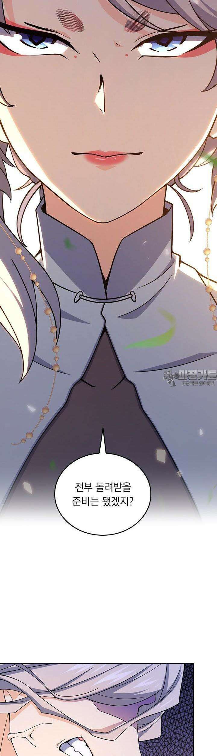 악역 플레이어는 강해지고 싶다 701화 28