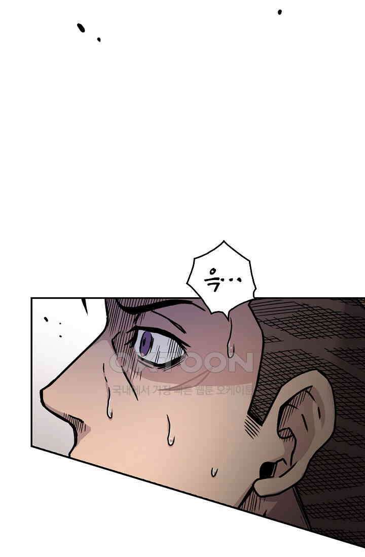 야쿠자 청소부 1화 19