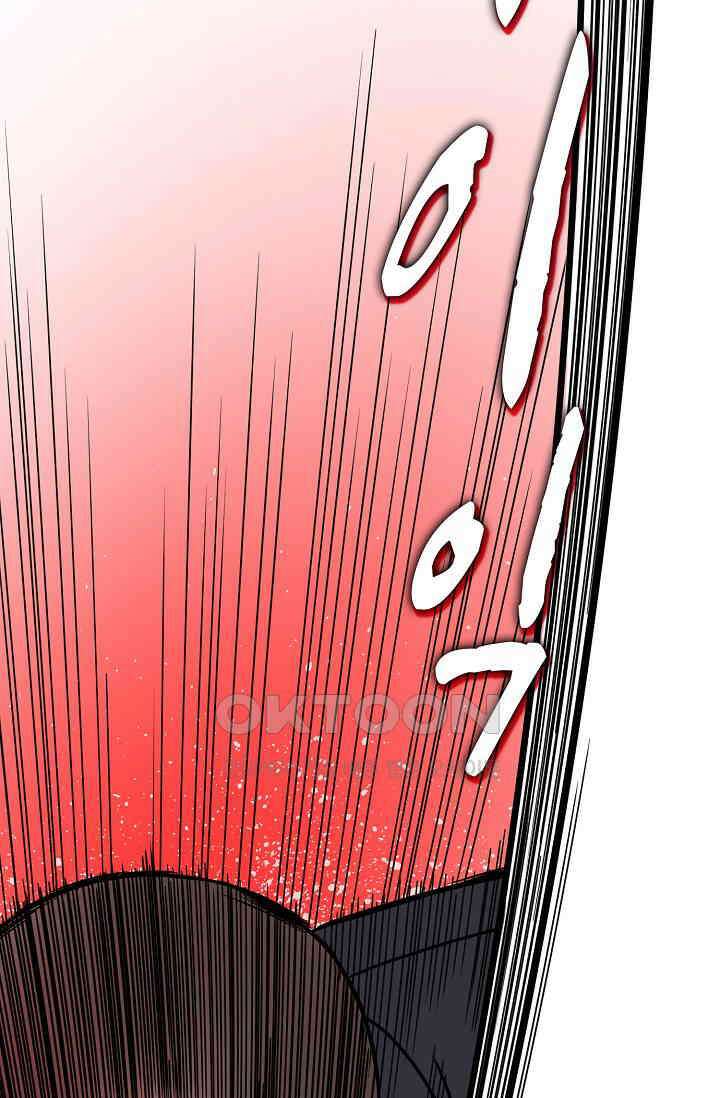 야쿠자 청소부 1화 34
