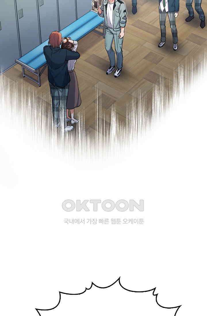 야쿠자 청소부 7화 6