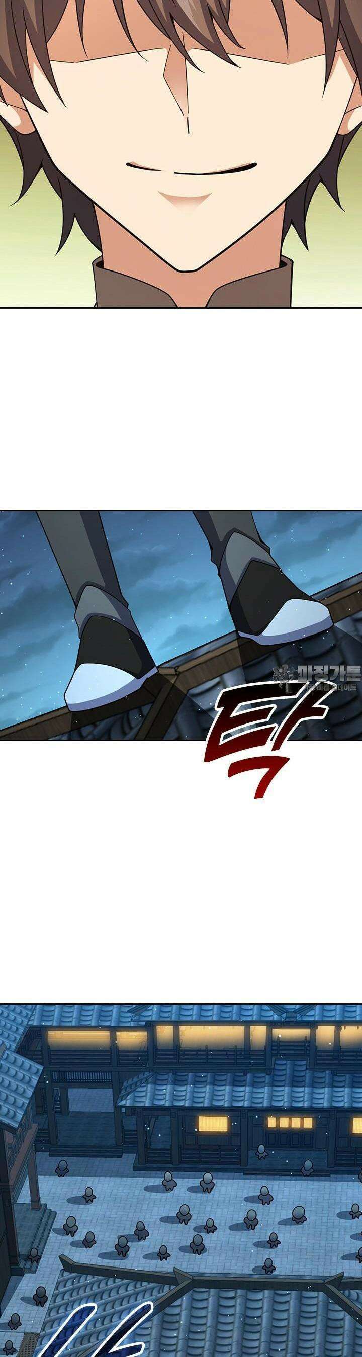 악역 플레이어는 강해지고 싶다 715화 4
