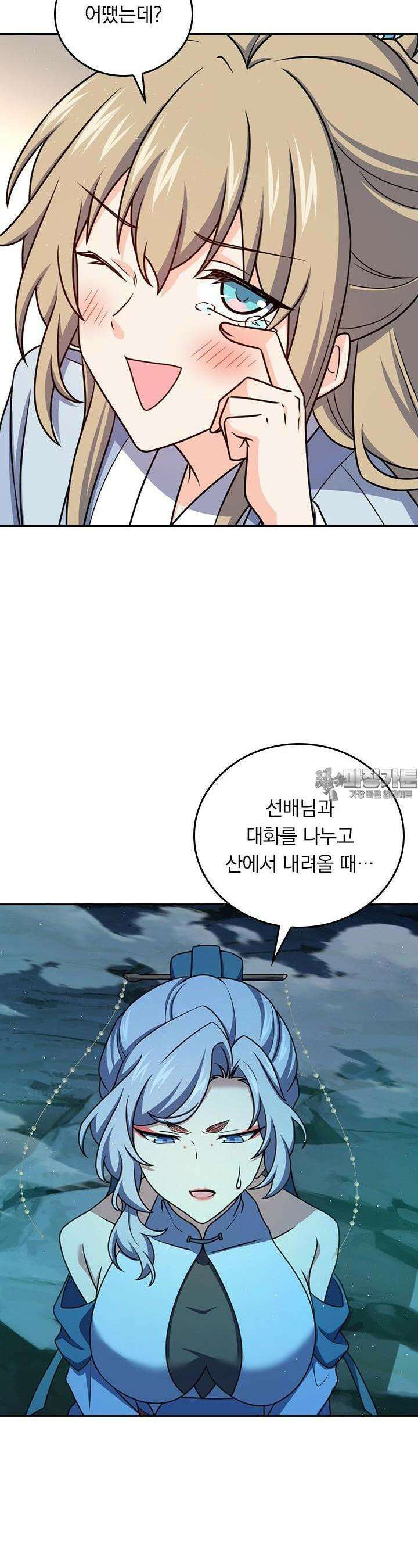 악역 플레이어는 강해지고 싶다 715화 21