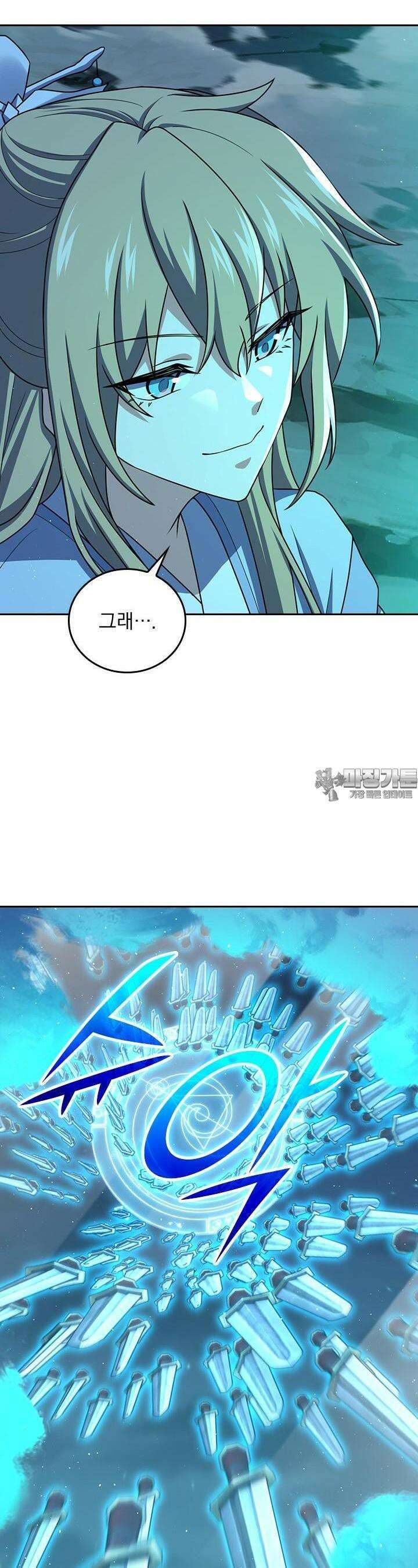 악역 플레이어는 강해지고 싶다 715화 24