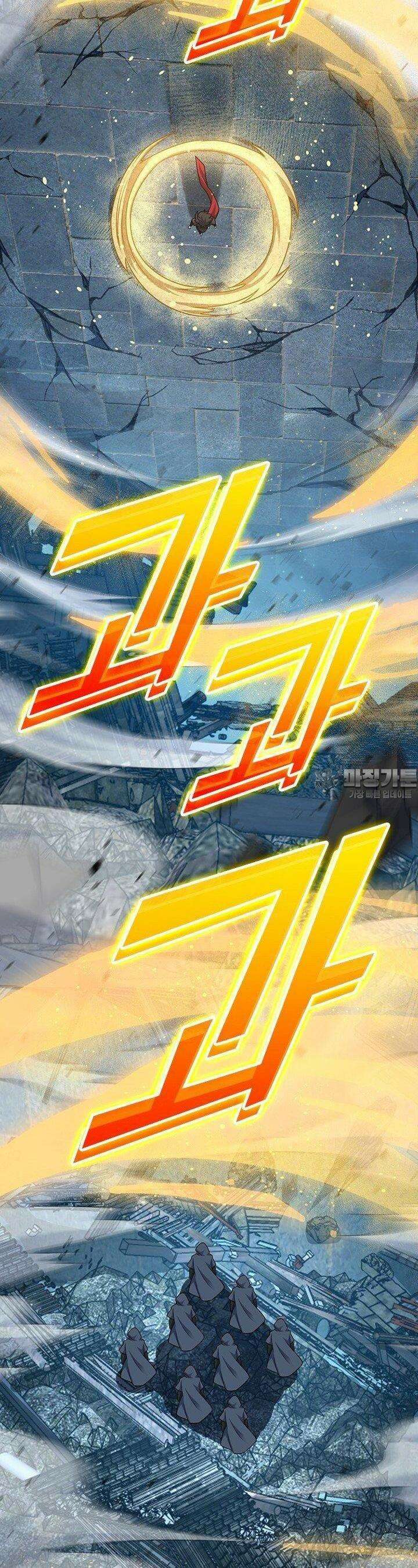 악역 플레이어는 강해지고 싶다 717화 15
