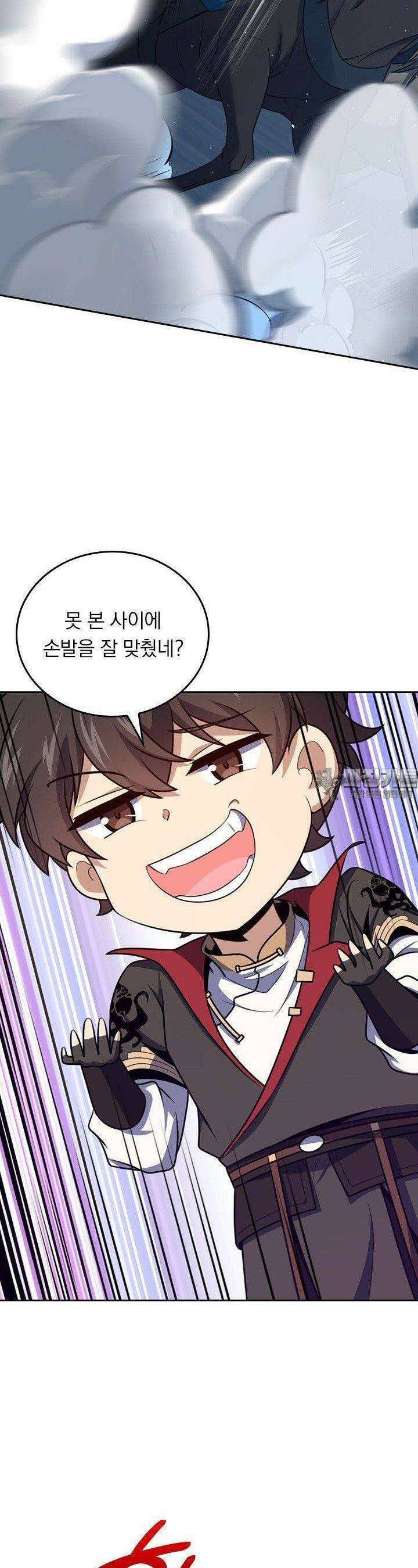 악역 플레이어는 강해지고 싶다 719화 18