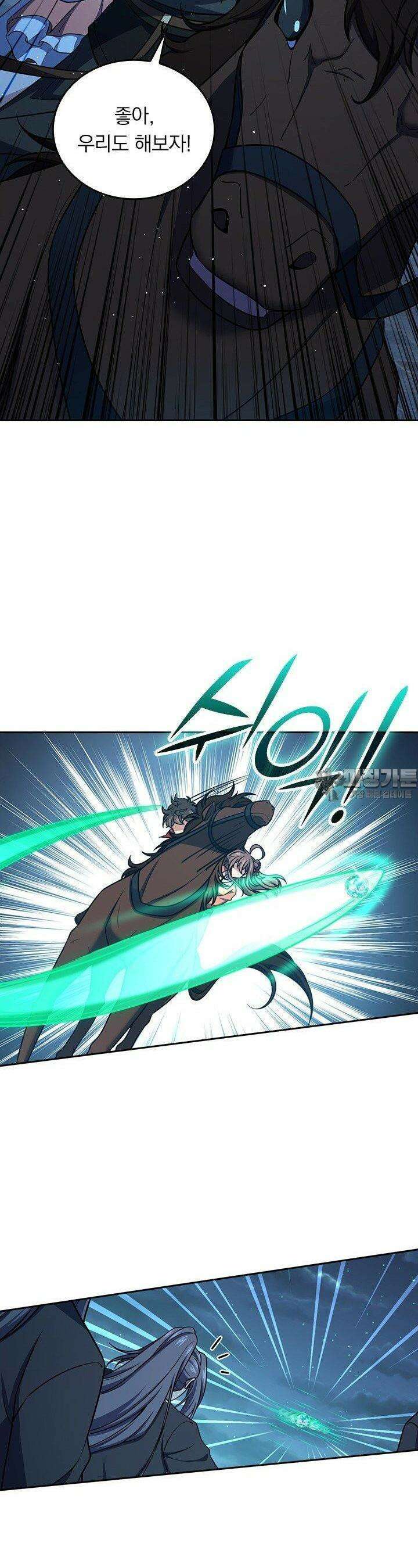 악역 플레이어는 강해지고 싶다 719화 20
