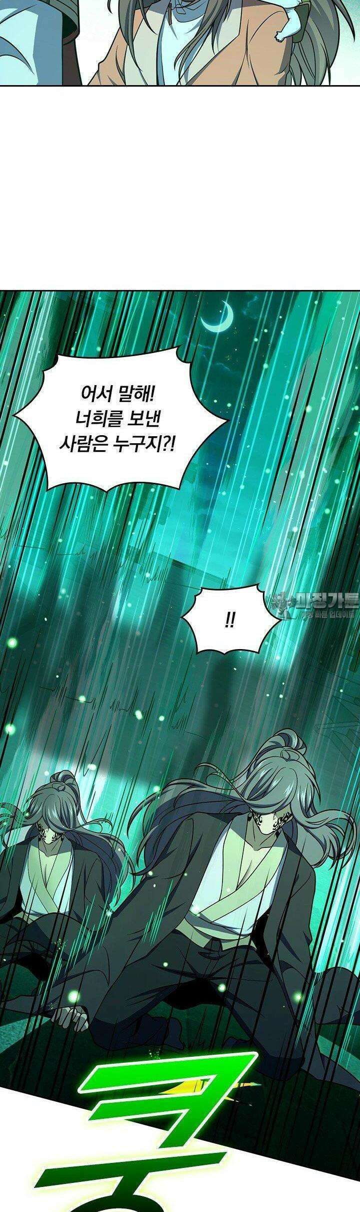 악역 플레이어는 강해지고 싶다 719화 27