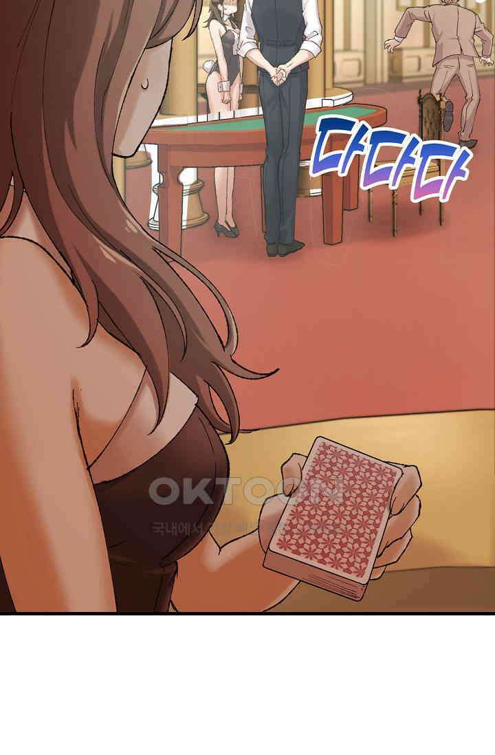 야쿠자 청소부 60화 5
