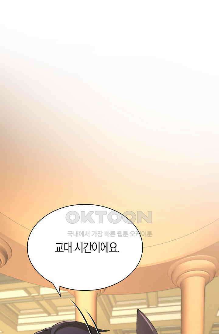 야쿠자 청소부 60화 7