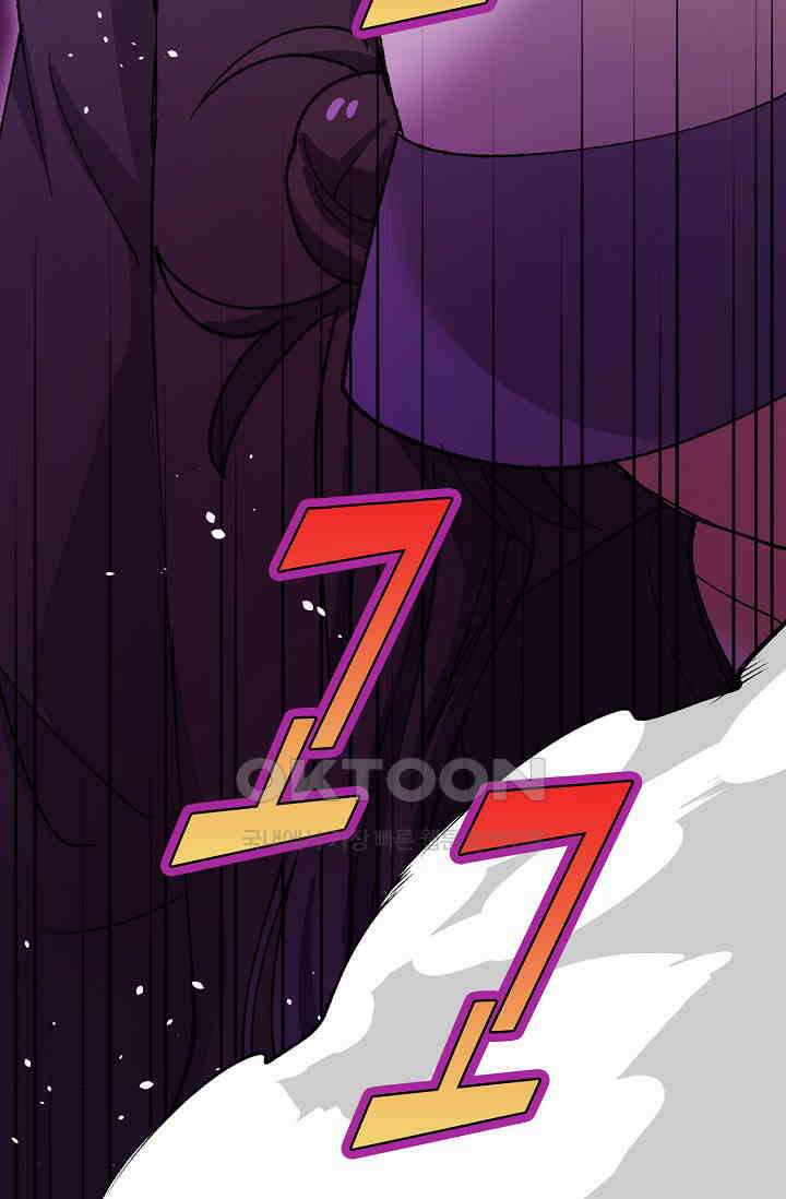 야쿠자 청소부 67화 7