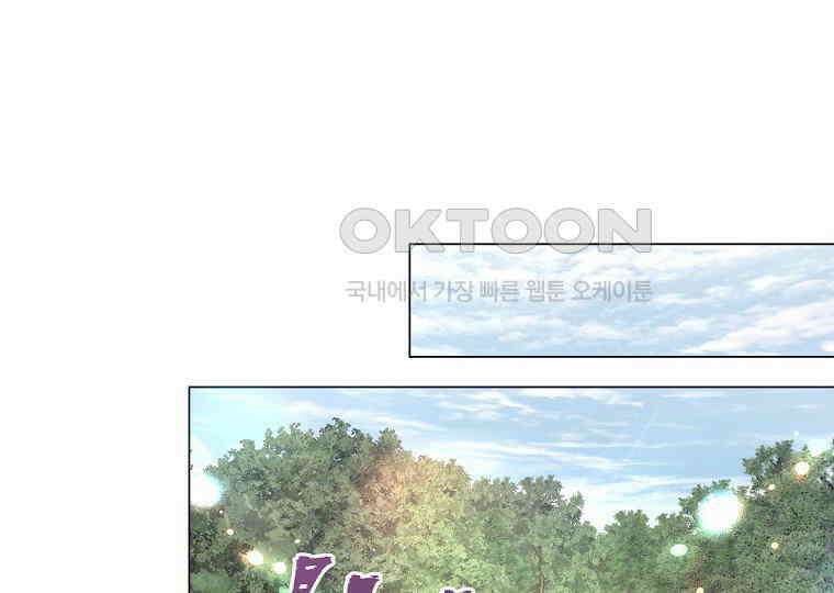 돗가비의 연 7화 1