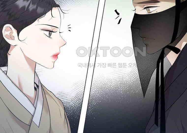 돗가비의 연 7화 6