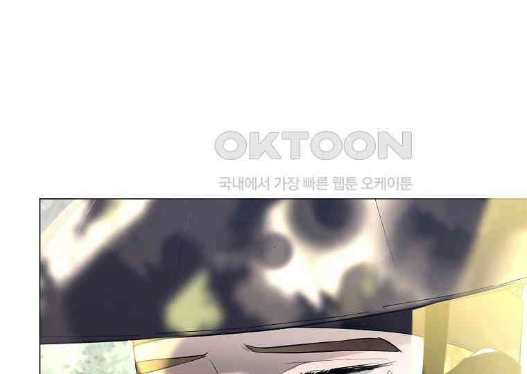 돗가비의 연 7화 10