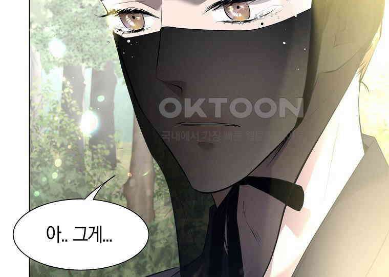 돗가비의 연 7화 11