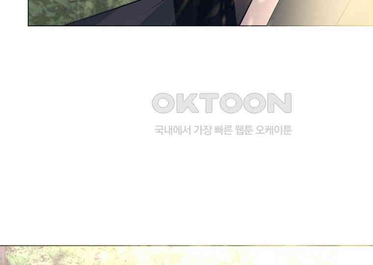 돗가비의 연 7화 12