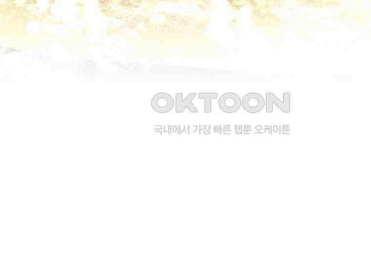 돗가비의 연 7화 19