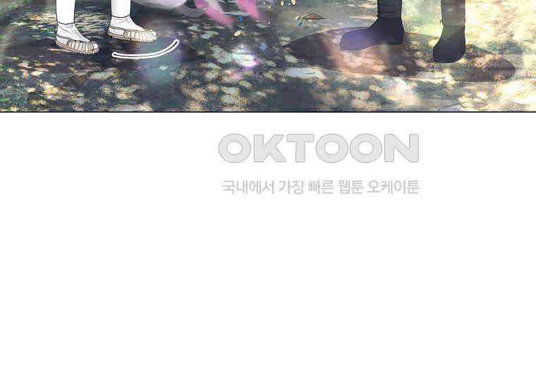 돗가비의 연 7화 23
