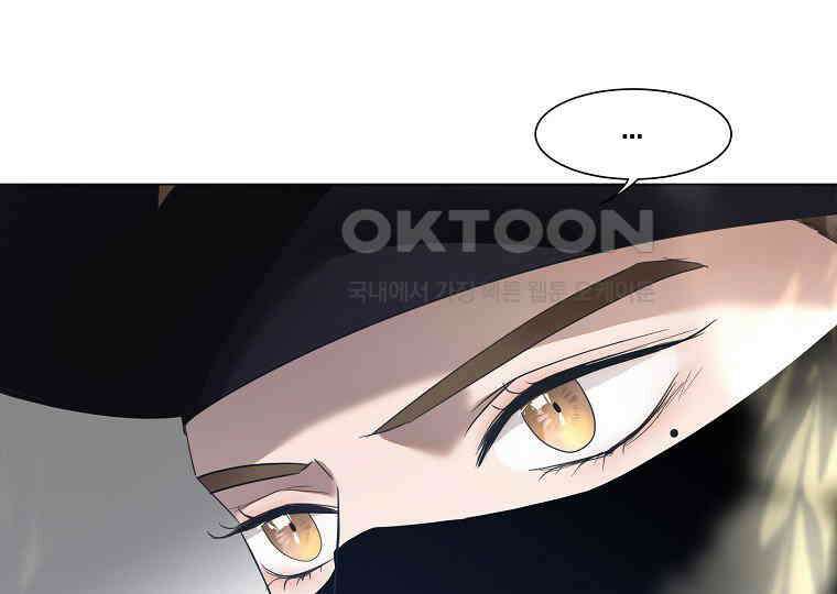 돗가비의 연 7화 29