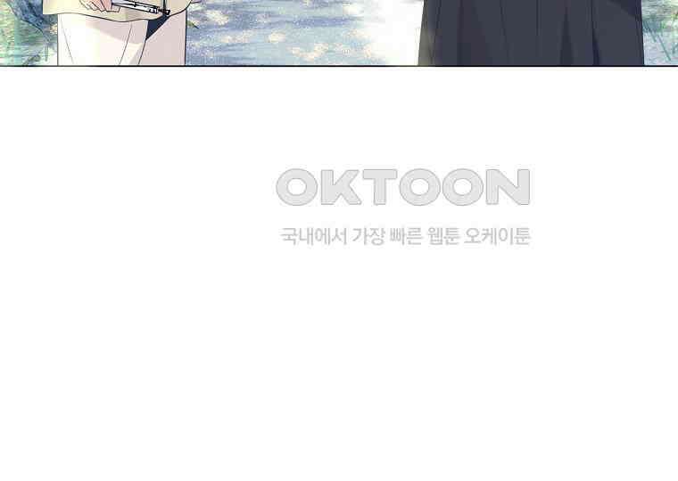 돗가비의 연 7화 34