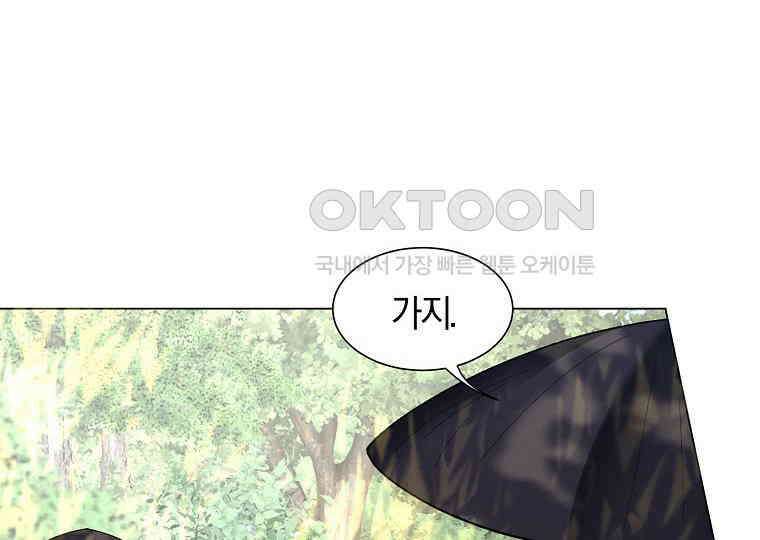 돗가비의 연 7화 36