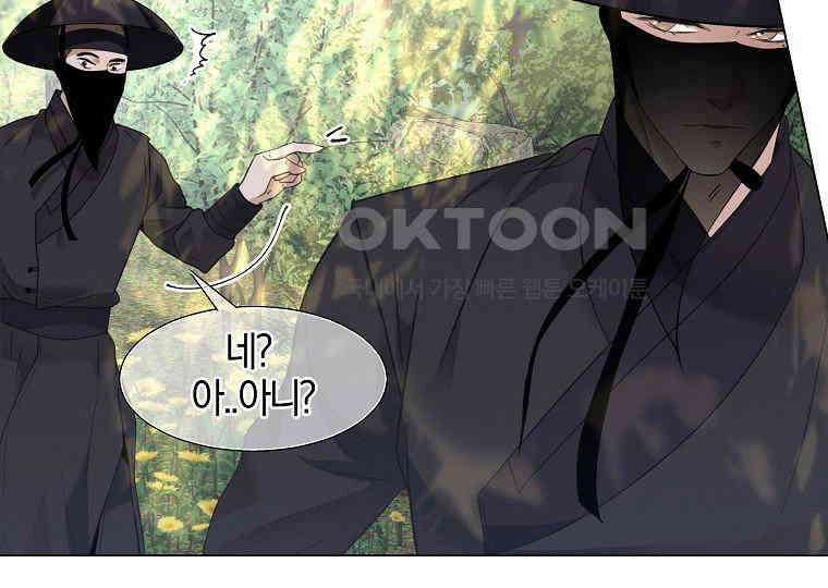 돗가비의 연 7화 37