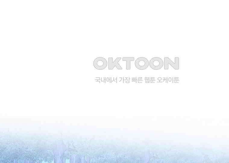 돗가비의 연 7화 38