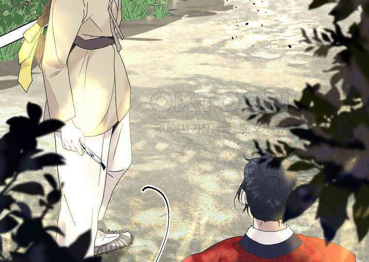 돗가비의 연 7화 42