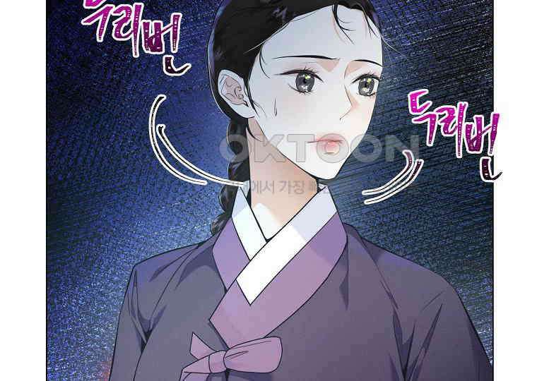 돗가비의 연 14화 4