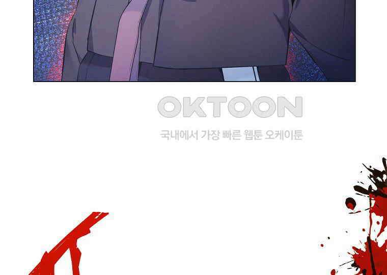 돗가비의 연 14화 5