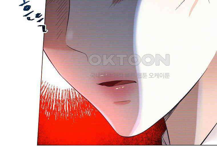 돗가비의 연 14화 9