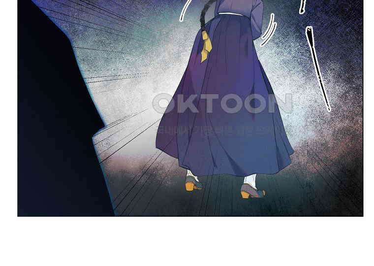 돗가비의 연 14화 11