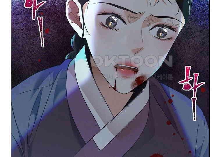 돗가비의 연 14화 15