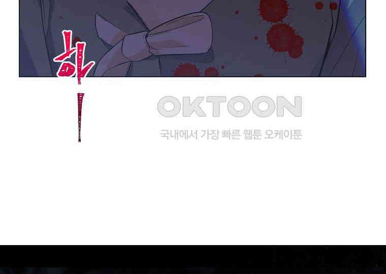 돗가비의 연 14화 16