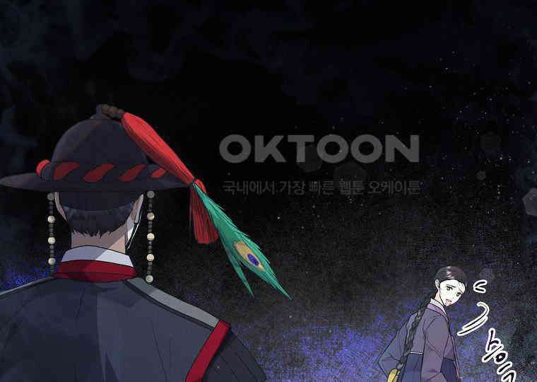 돗가비의 연 14화 17