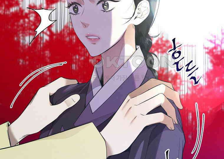 돗가비의 연 14화 24