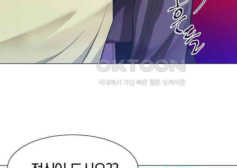 돗가비의 연 14화 25