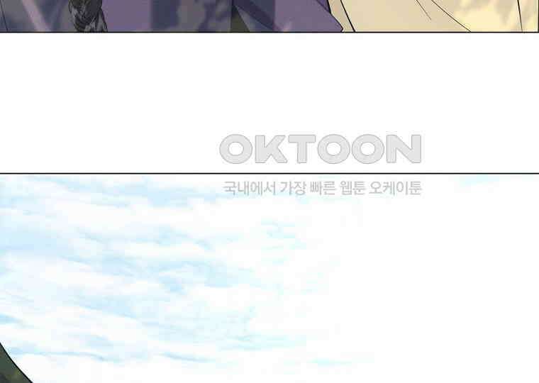 돗가비의 연 14화 28