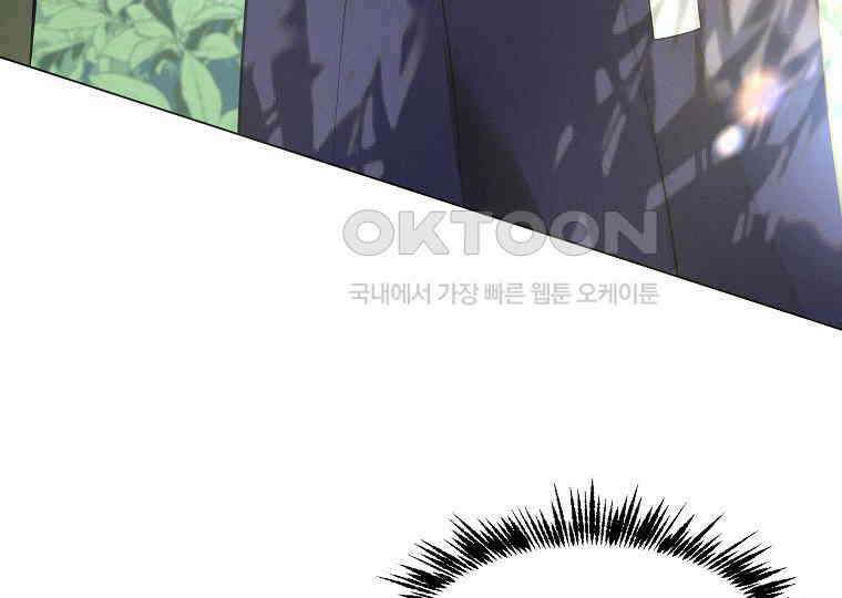 돗가비의 연 14화 31