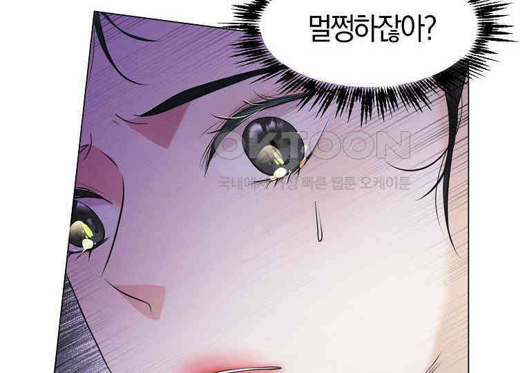 돗가비의 연 14화 32