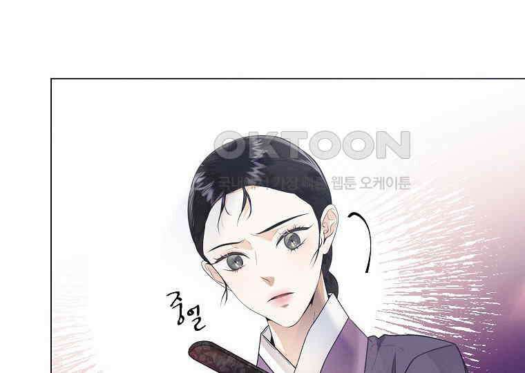 돗가비의 연 14화 36